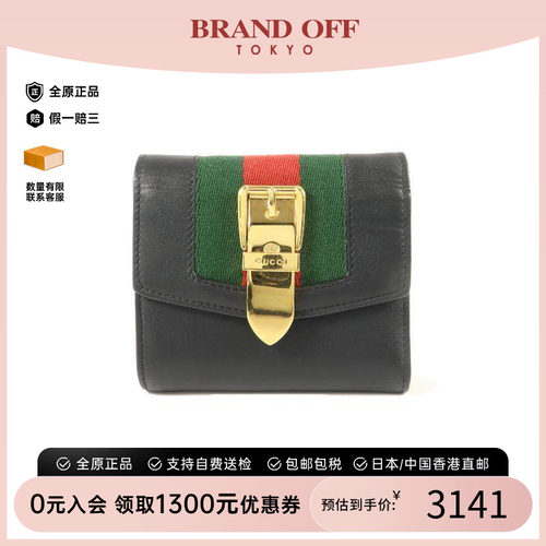 中古Gucci古驰短钱包レディース