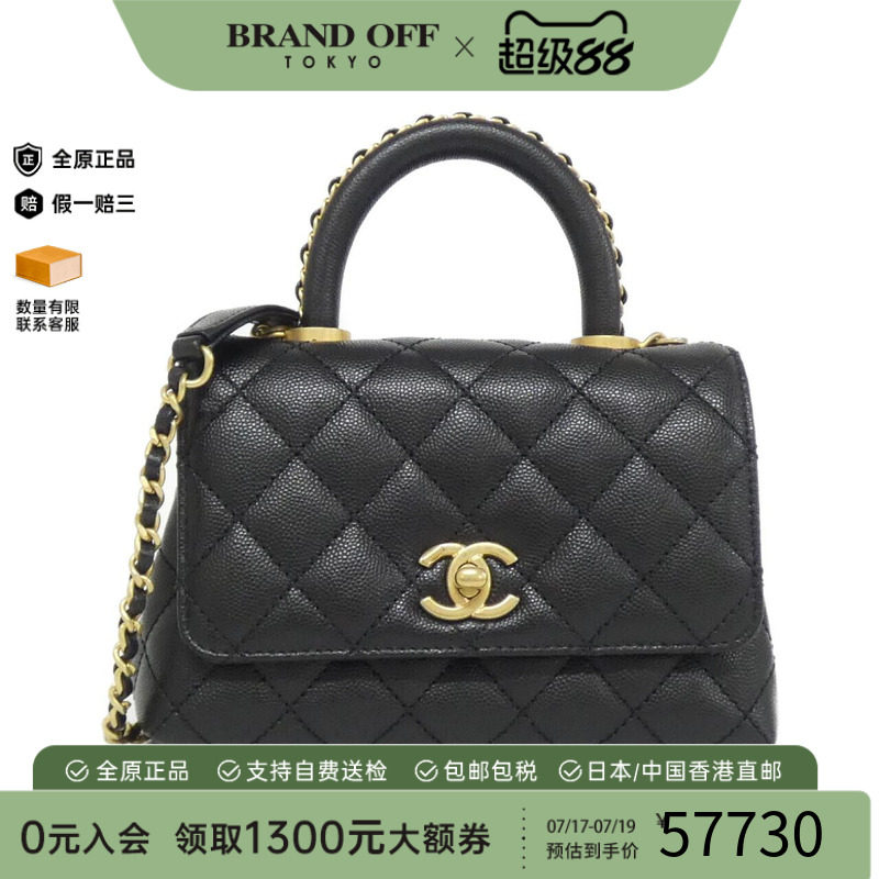 中古CHANEL香奈儿女包手提斜挎包