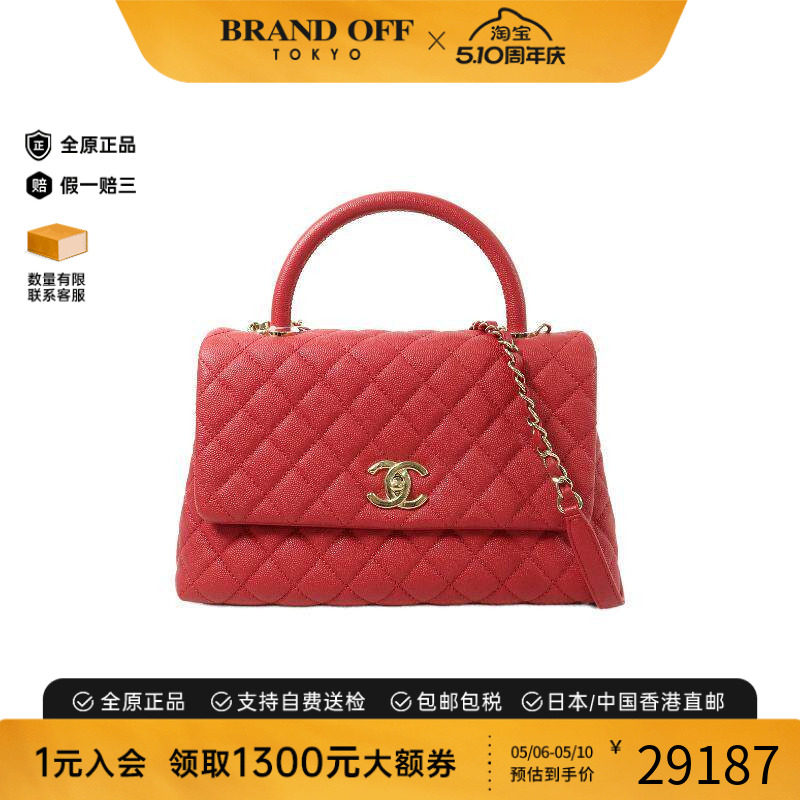 中古Chanel香奈儿女包A级95新 Coco Handle牛皮斜挎包红色