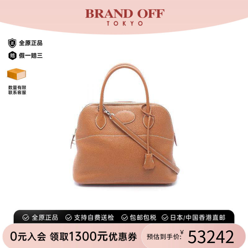中古Hermes爱马仕手提包