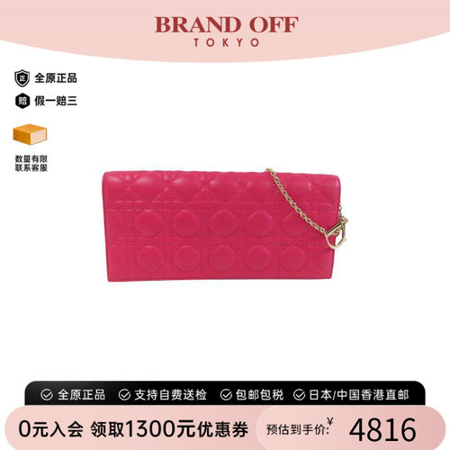 中古Dior迪奥斜挎包レディース