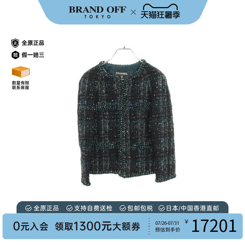 中古Chanel香奈儿外套レディース