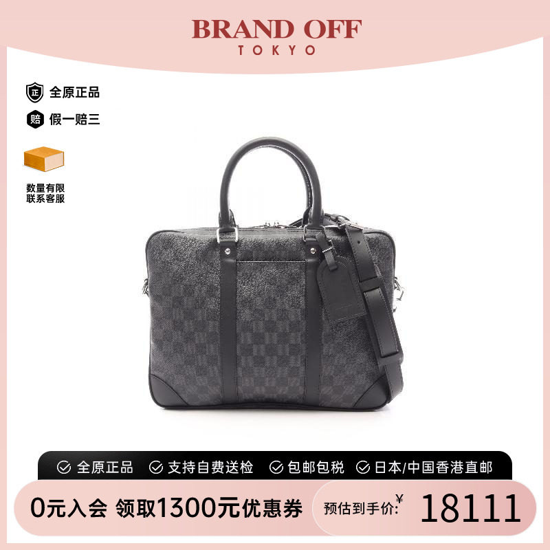 中古LV路易威登斜挎包メンズ