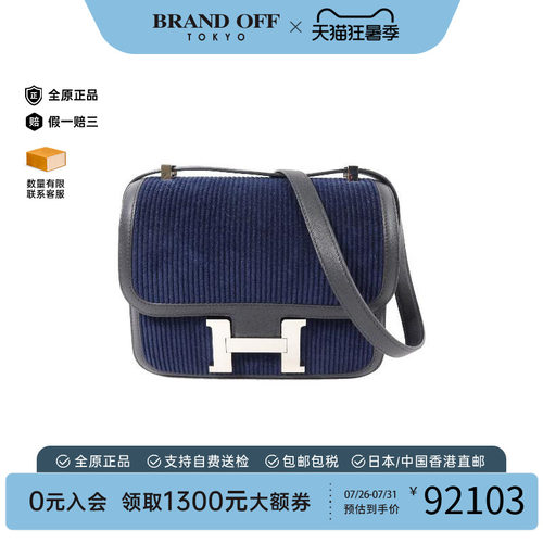 中古Hermes爱马仕单肩包