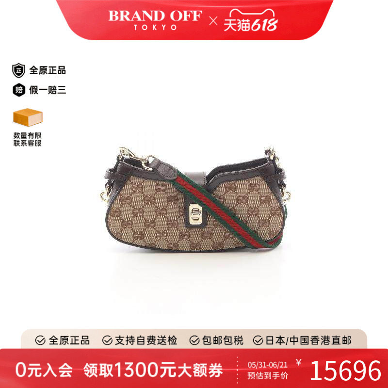 中古Gucci古驰手提包レディース