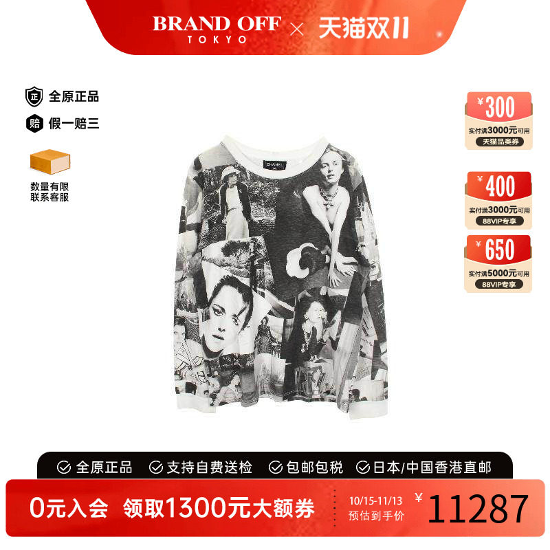 中古奢侈品Chanel香奈儿女B级9新T-shirtT恤棉上衣白色