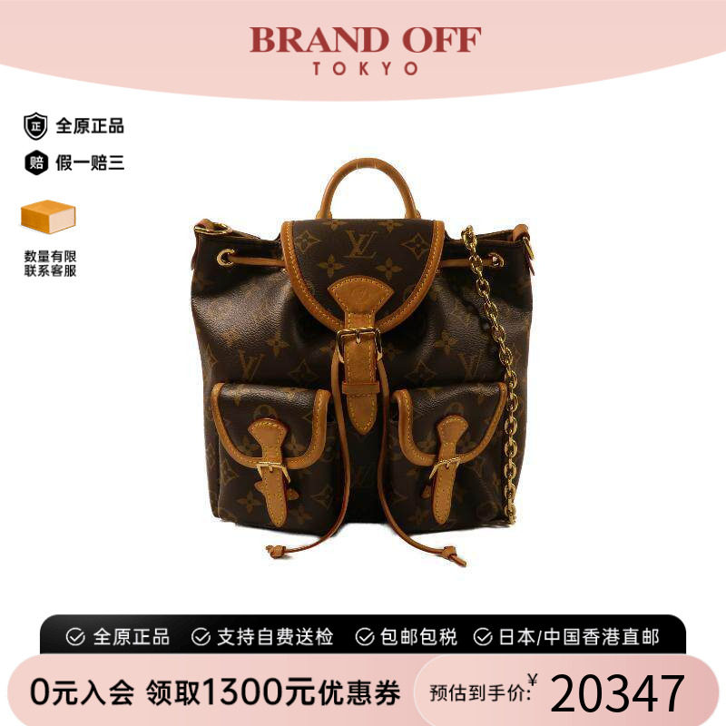 中古LV路易威登双肩包レディース