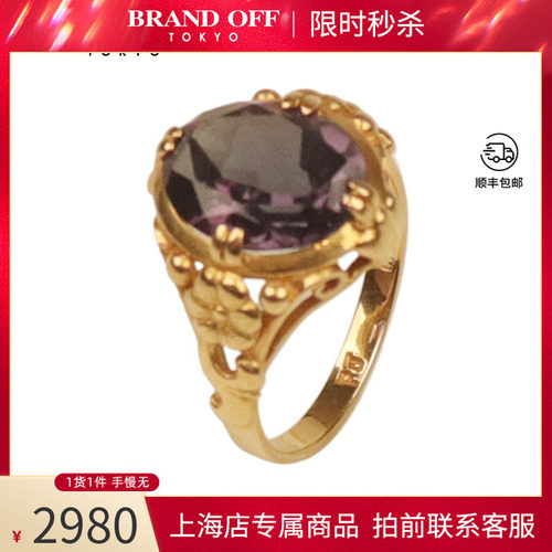 合成蓝宝石戒指750黄金