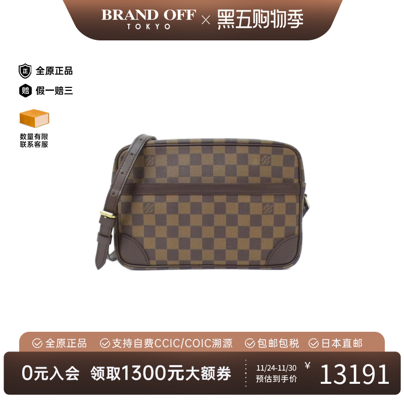 中古LV路易威登女包A级95新Trocadero27相机包棋盘格斜挎包正品