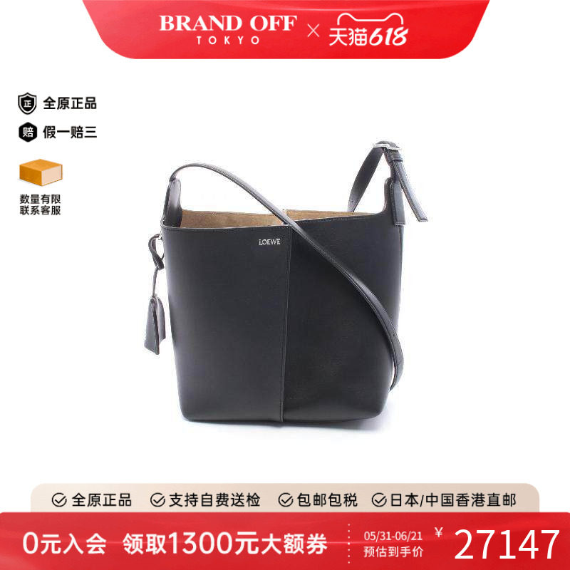 中古Loewe罗意威女包S级99新bucket bag水桶包牛皮斜挎包黑色