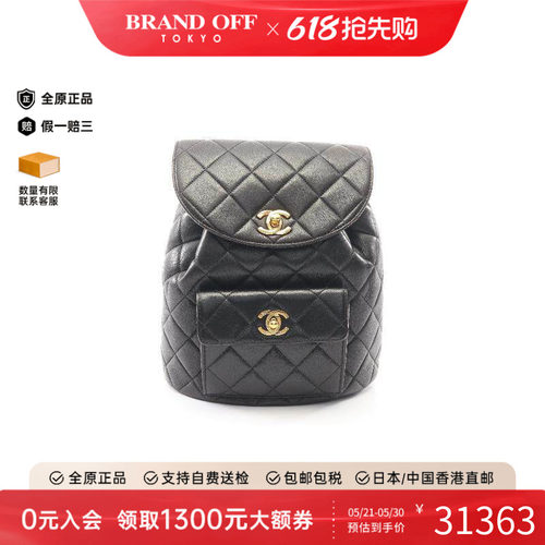 中古Chanel香奈儿双肩包