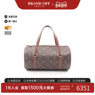 中古LV路易威登女包A级95新Papillon PM巴比龙圆筒包手提包