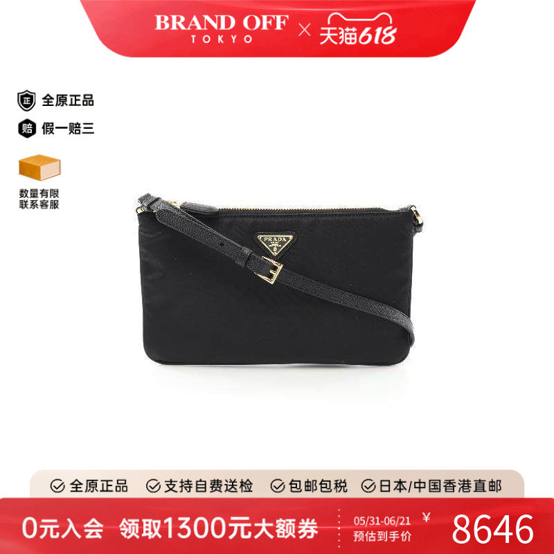 中古Prada普拉达女包S级99新shoulder bag斜挎包尼龙单肩包黑色