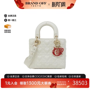 Small戴妃单肩手提包 Lady 中古DIOR迪奥女包A级95新MY ABCDIOR