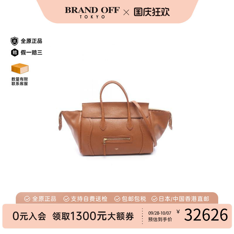 中古Celine赛琳斜挎包レディース