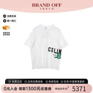 中古Celine赛琳男S级99新T-shirtT恤棉上衣白色
