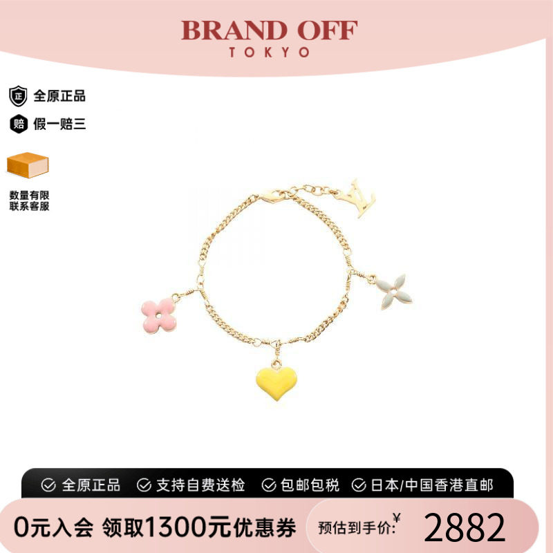 中古LV路易威登手链レディース