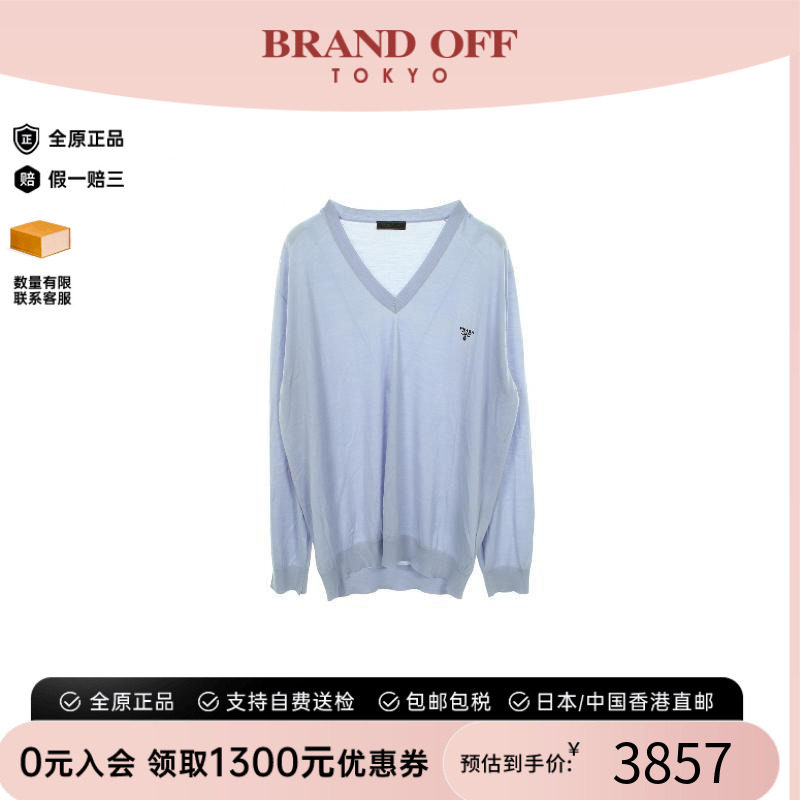 中古Prada普拉达上衣メンズ羊毛