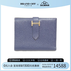 中古Hermes爱马仕 A级95新Bearn钱包短款钱包蓝色牛皮BRANDOFF