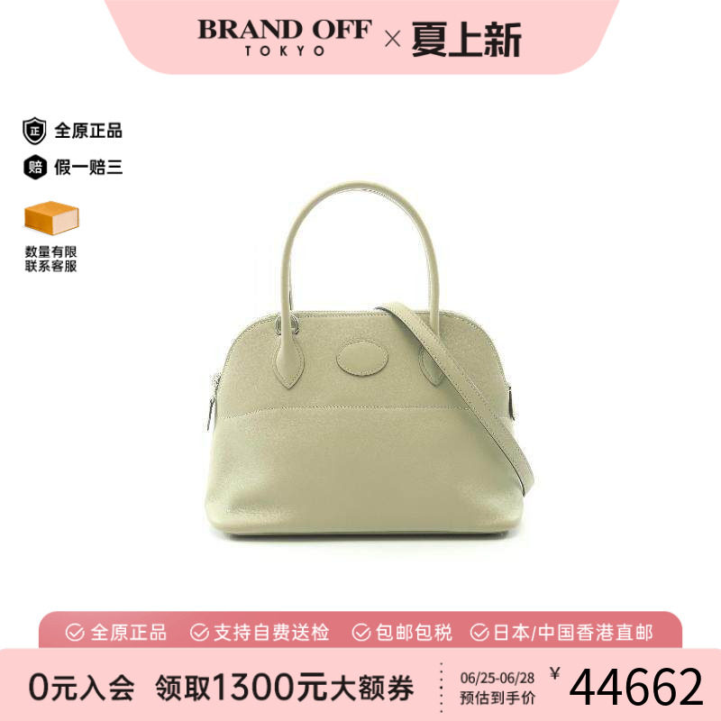 中古Hermes爱马仕手提包
