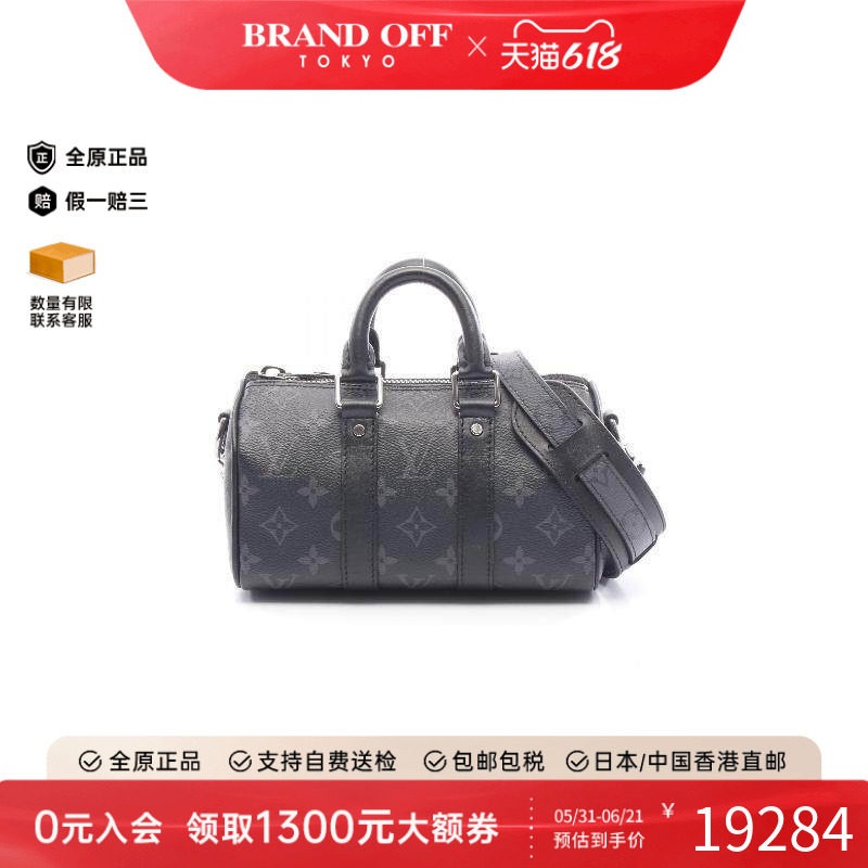 中古LV路易威登男包A级95新hand手提包涂层防水帆布斜挎包黑色