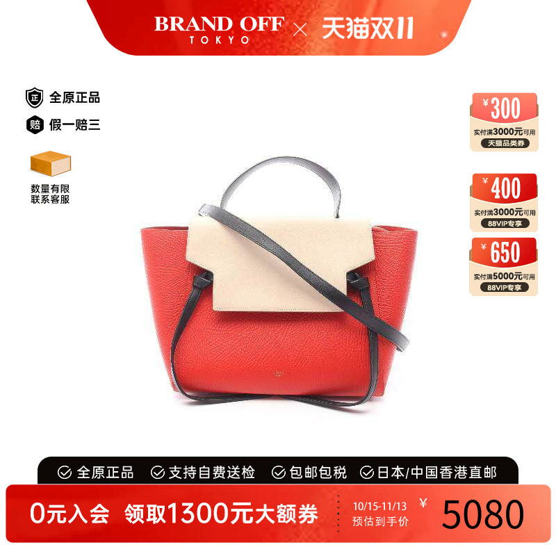 中古Celine赛琳手提包レディース