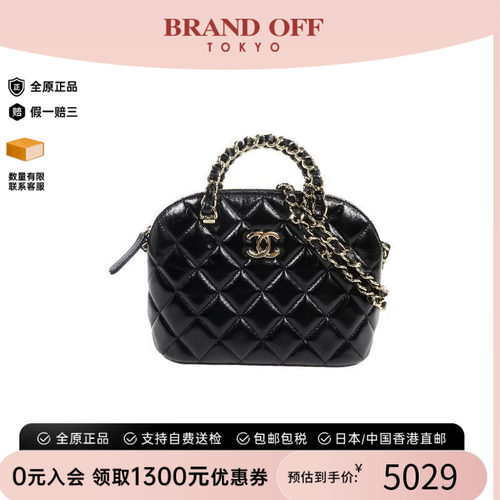 中古Chanel香奈儿斜挎包