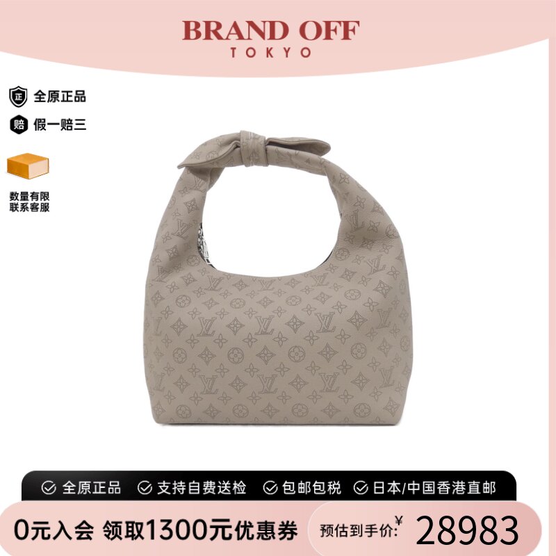 中古LV路易威登女包A级