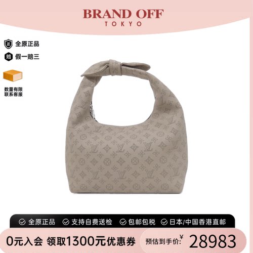 中古LV路易威登女包A级