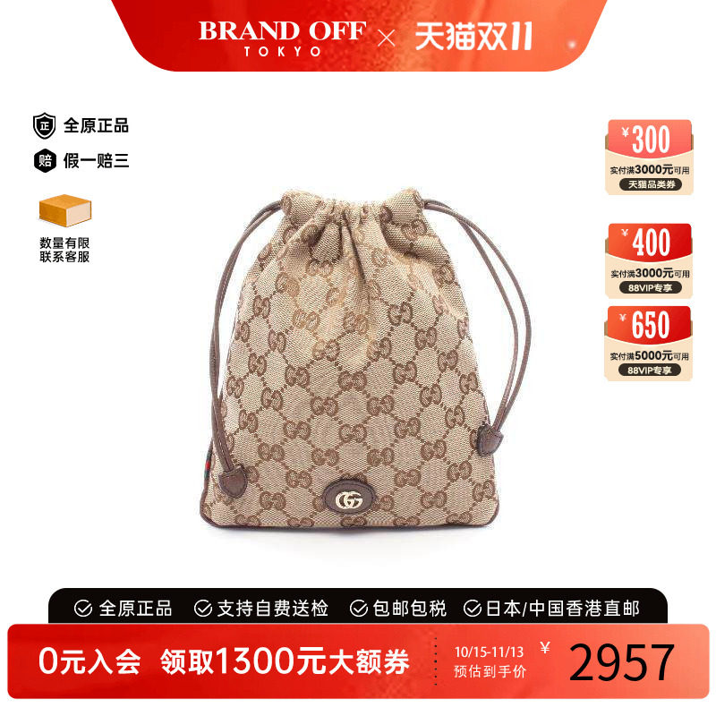 中古Gucci古驰化妆包レディース