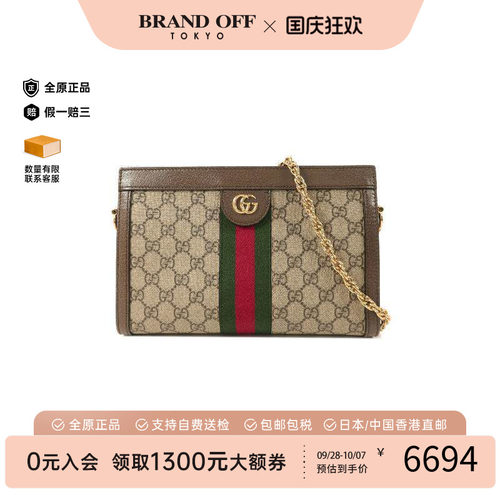 中古Gucci古驰单肩包レディース