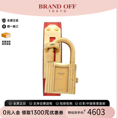 中古Hermes爱马仕其他レディース