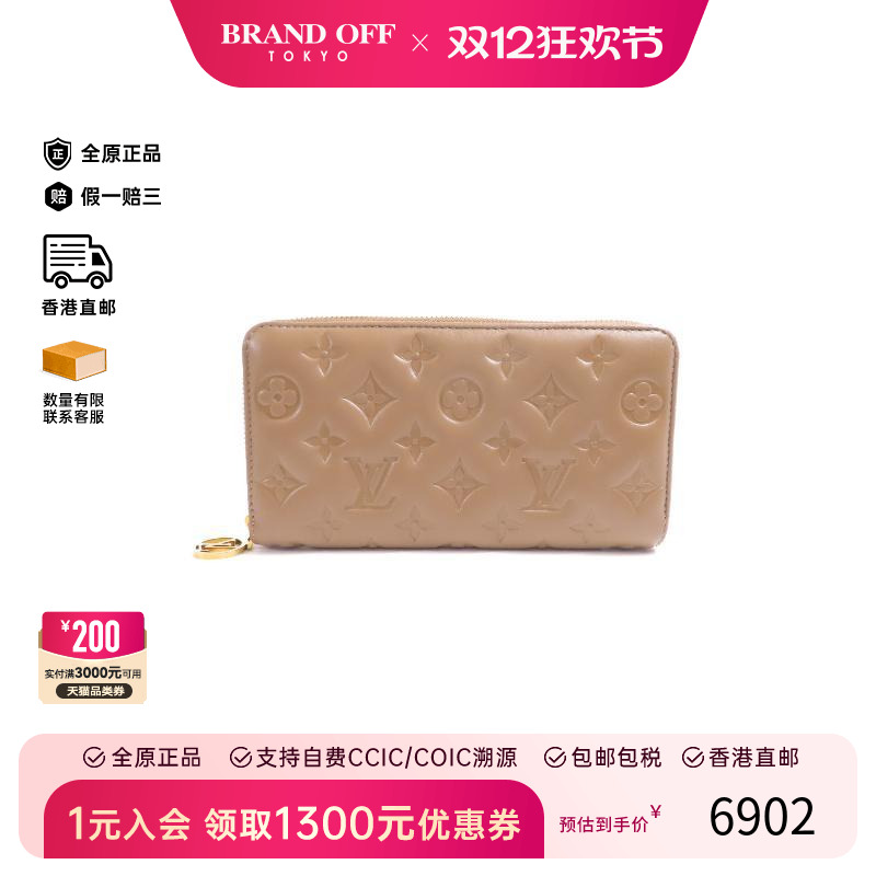 中古LV路易威登男A级95新round羊皮长钱包棕色经典正品BRANDOFF