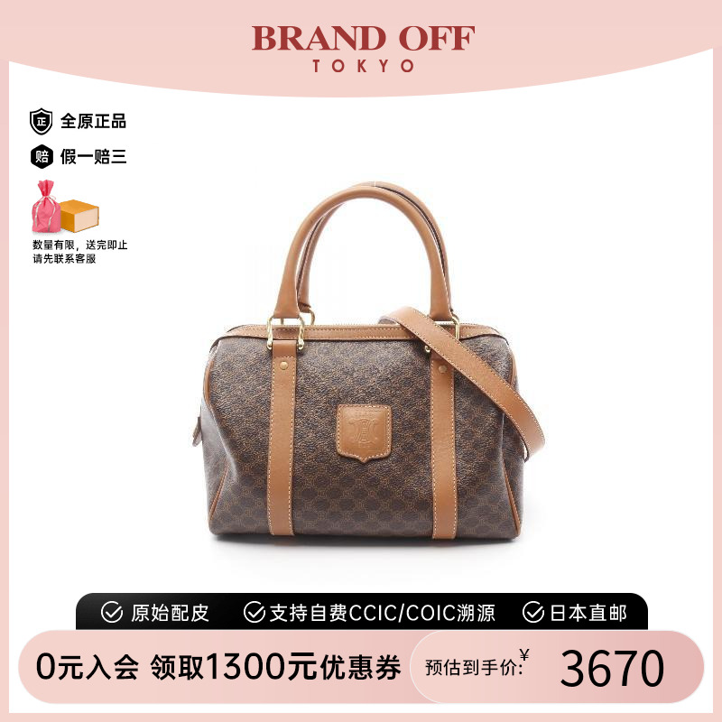 中古Celine赛琳斜挎包レディース