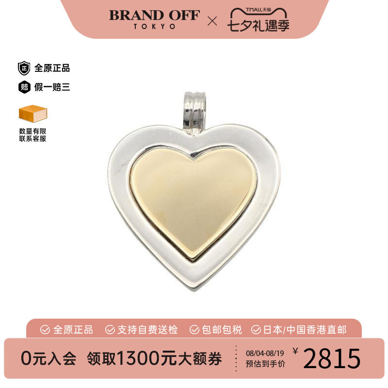中古Tiffany&Co蒂芙尼项链