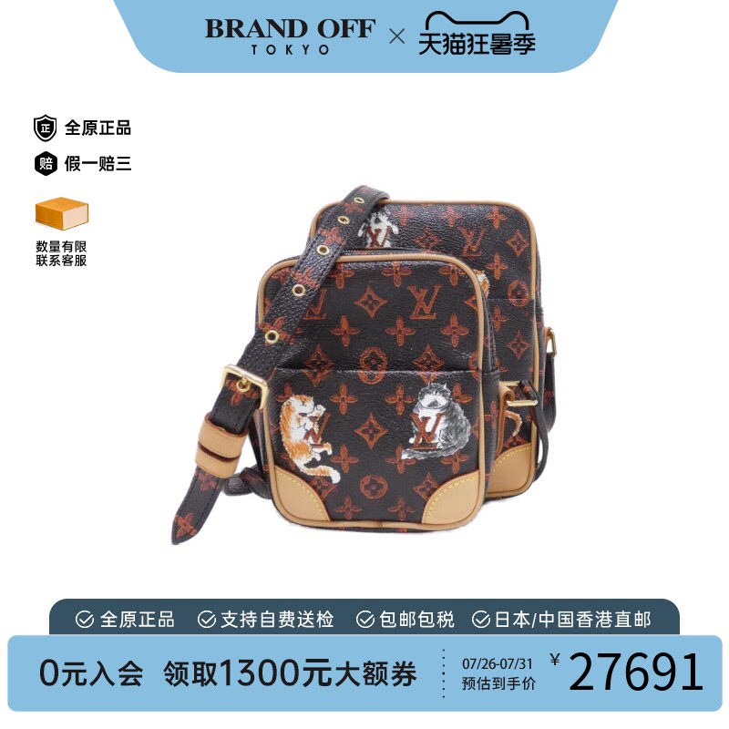 日本中古二奢LV路易威登A级95新