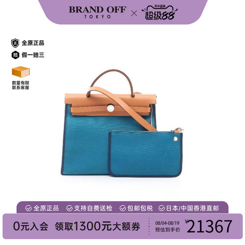 中古Hermes爱马仕手提包