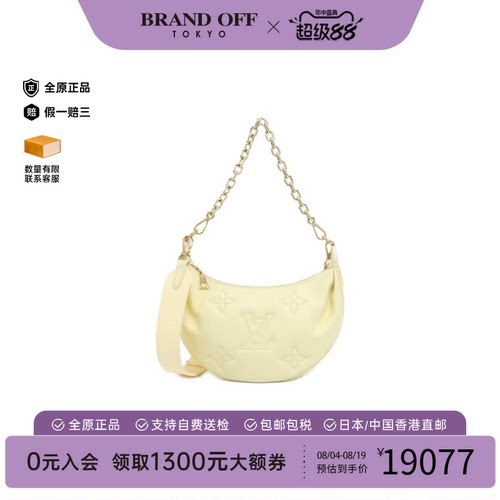 中古LV路易威登斜挎包女包