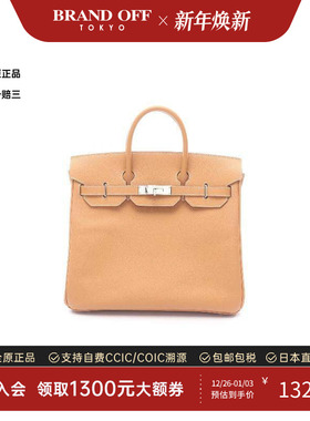 中古Hermes爱马仕女包A级95新haut a courroiesHAC牛皮手提包棕色