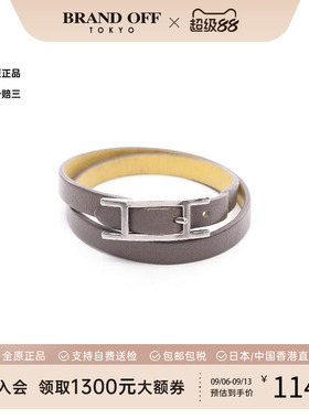 中古Hermes爱马仕手链レディース
