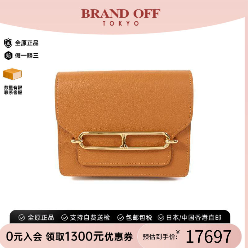 中古Hermes爱马仕手拿包