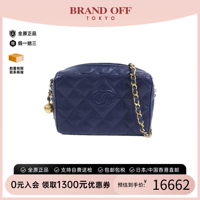 中古Chanel香奈儿斜挎包
