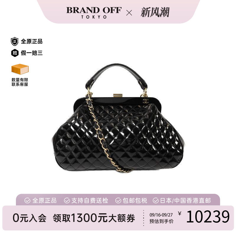 中古Chanel香奈儿斜挎包