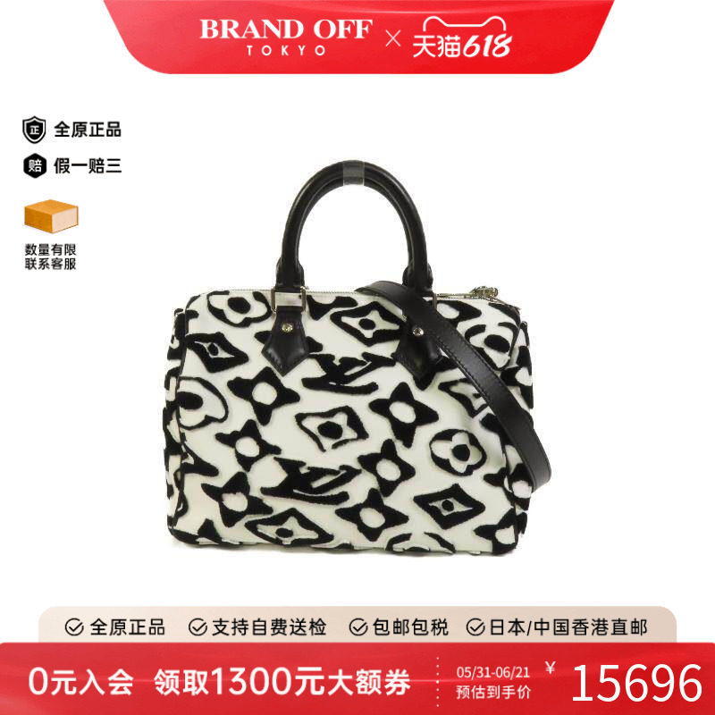 中古LV路易威登女包A级95新Speedy枕头包涂层/防水帆布斜挎包黑色