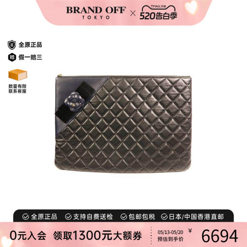 中古Chanel香奈儿手拿包