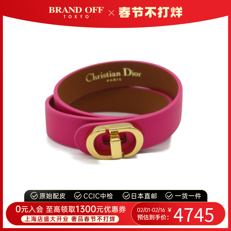 中古DIOR迪奥99新30MONTAIGNEdoublebracelet手链B1760WOMCM35PM