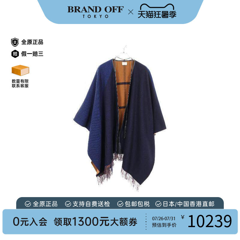 中古Hermes爱马仕外套レディース