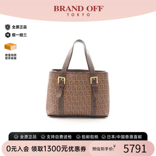 中古-日本进口Fendi芬迪托特包