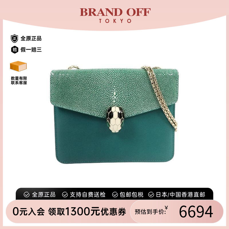 中古Bvlgari宝格丽斜挎包