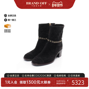 中古Chanel香奈儿女B级9新boots靴牛皮鞋黑色